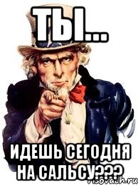 ты... идешь сегодня на сальсу???, Мем а ты