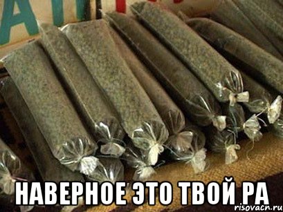  наверное это твой ра, Мем абай нос