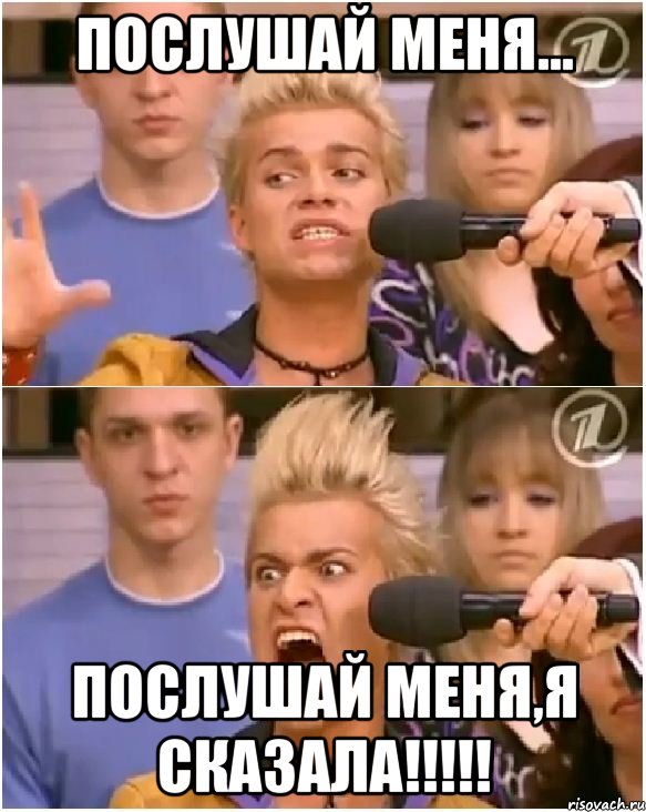 послушай меня... послушай меня,я сказала!!!