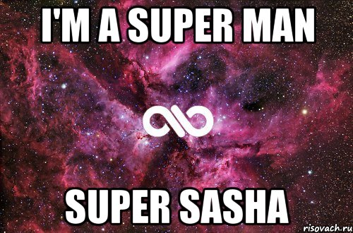 i'm a super man super sasha, Мем офигенно