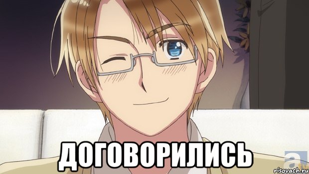  договорились, Мем америка