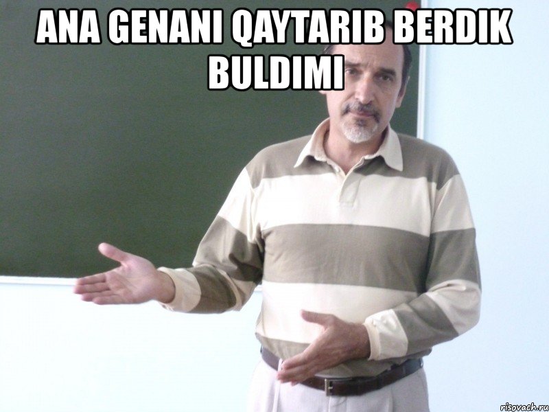ana genani qaytarib berdik buldimi , Мем барабанов