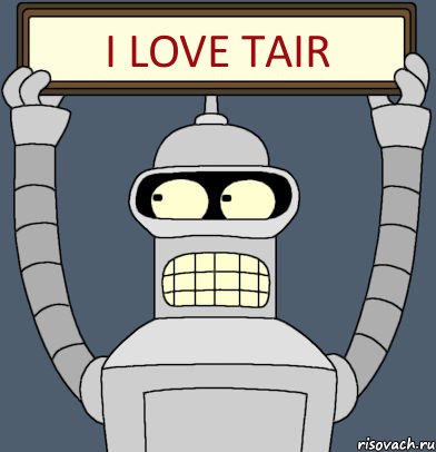 I love tair, Комикс Бендер с плакатом