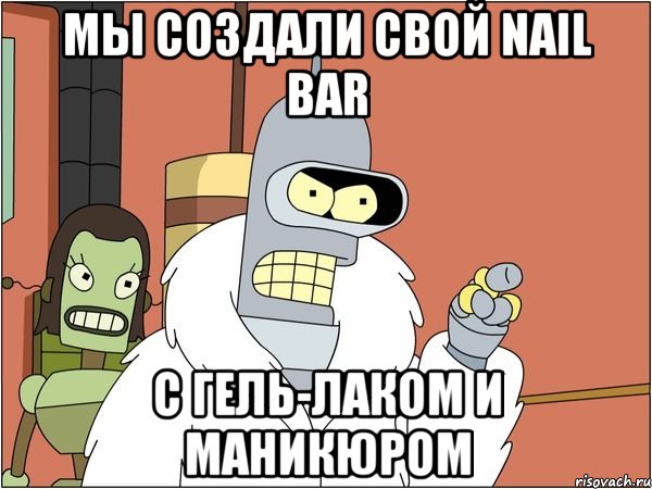 мы создали свой nail bar с гель-лаком и маникюром