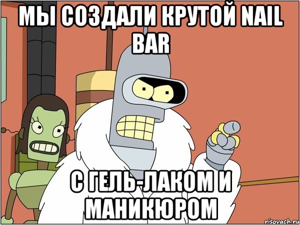 мы создали крутой nail bar с гель-лаком и маникюром