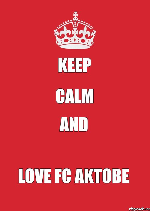 KEEP CALM AND LOVE FC AKTOBE, Комикс Keep Calm 3