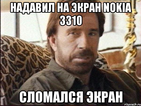 надавил на экран nokia 3310 сломался экран