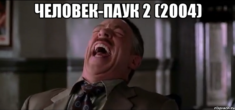 человек-паук 2 (2004) , Мем ЧелПук2