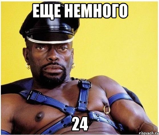 еще немного 24, Мем Черный властелин