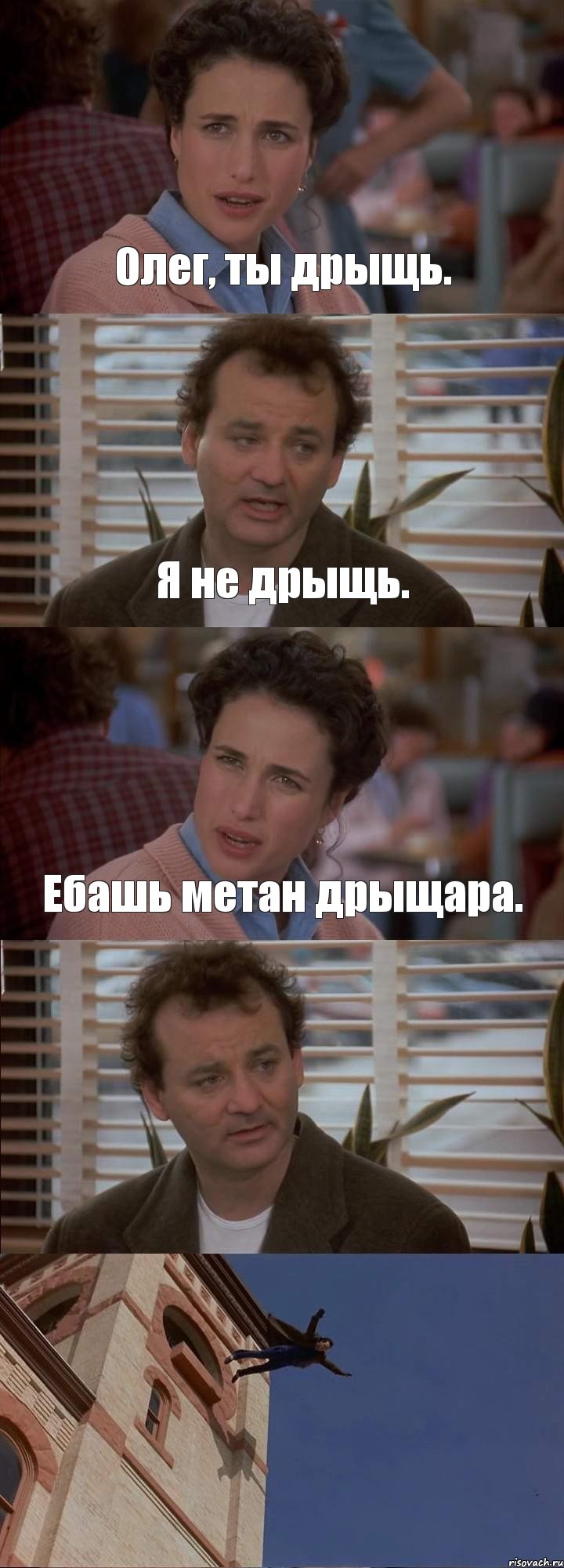 Олег, ты дрыщь. Я не дрыщь. Ебашь метан дрыщара.  