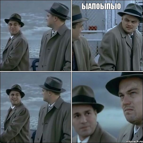 ыапоыпыо  