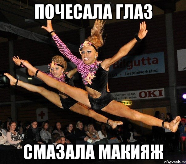 почесала глаз смазала макияж