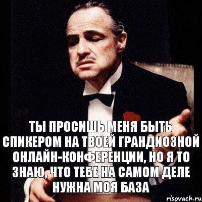 Ты просишь меня быть спикером на твоей грандиозной онлайн-конференции, но я то знаю, что тебе на самом деле нужна моя база, Комикс Дон Вито Корлеоне 1