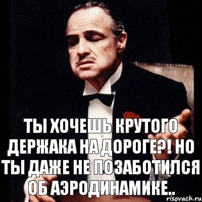 Ты хочешь крутого держака на дороге?! Но ты даже не позаботился об аэродинамике.., Комикс Дон Вито Корлеоне 1