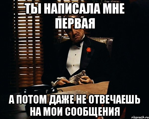 ты написала мне первая а потом даже не отвечаешь на мои сообщения, Мем Дон Вито Корлеоне