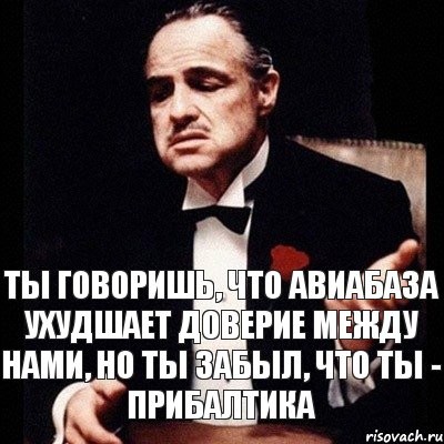 ты говоришь, что авиабаза ухудшает доверие между нами, но ты забыл, что ты - Прибалтика, Комикс Дон Вито Корлеоне 1