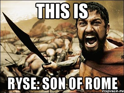 this is ryse: son of rome, Мем Это Спарта