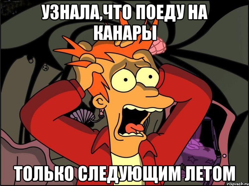 узнала,что поеду на канары только следующим летом, Мем Фрай в панике