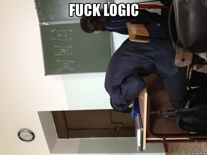 fuck logic , Мем Fuck Logic