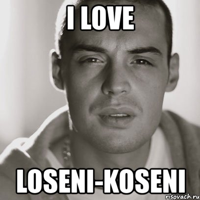 i love loseni-koseni, Мем Гуф