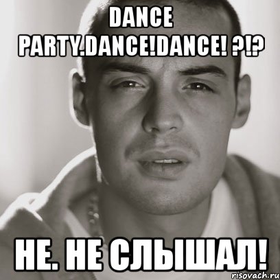 dance party.dance!dance! ?!? не. не слышал!, Мем Гуф