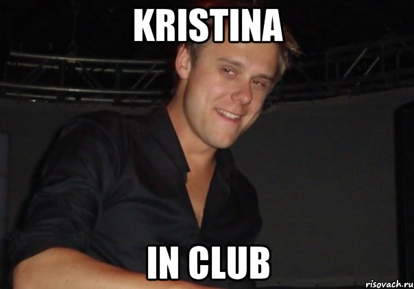 kristina in club, Мем хщзщ