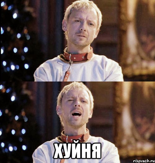  хуйня, Мем jkj