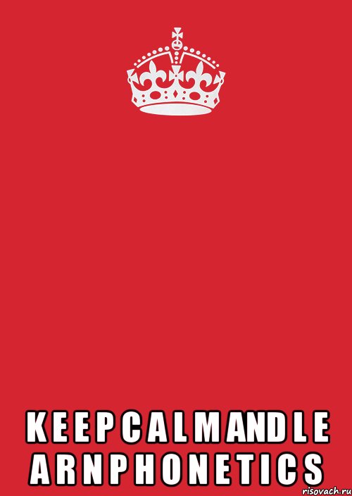  k e e p c a l m and l e a r n p h o n e t i c s, Комикс Keep Calm 3