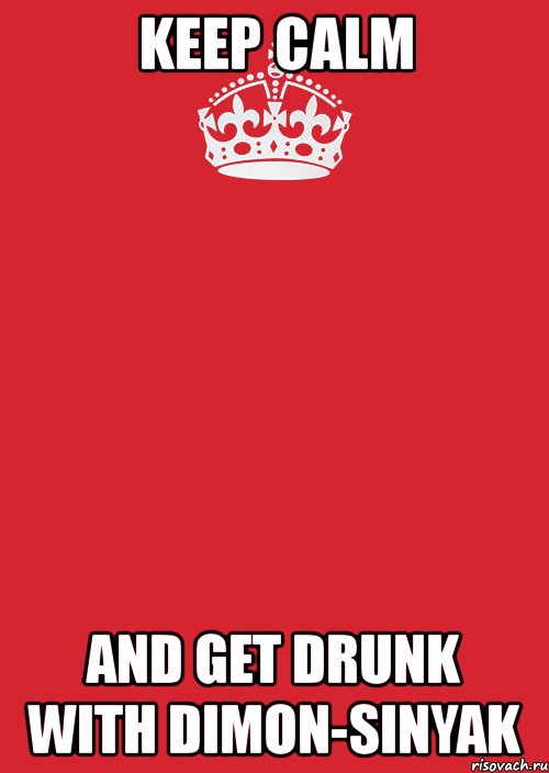 keep calm and get drunk with dimon-sinyak, Комикс Keep Calm 3