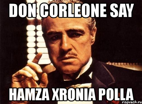 don corleone say hamza xronia polla, Мем крестный отец