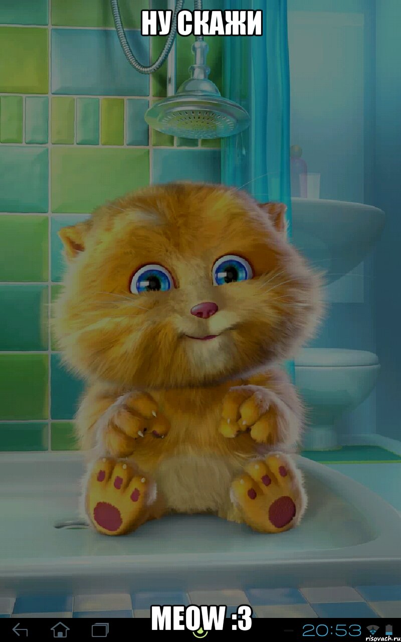 ну скажи meow :3, Мем крт