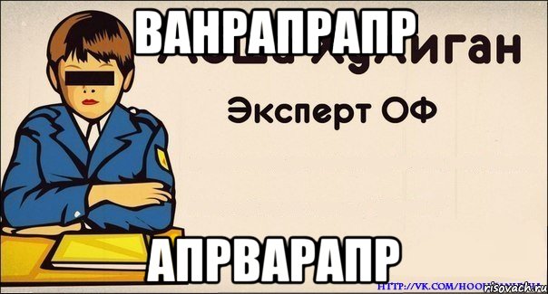 ванрапрапр апрварапр
