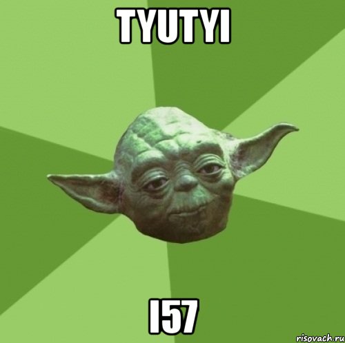 tyutyi i57