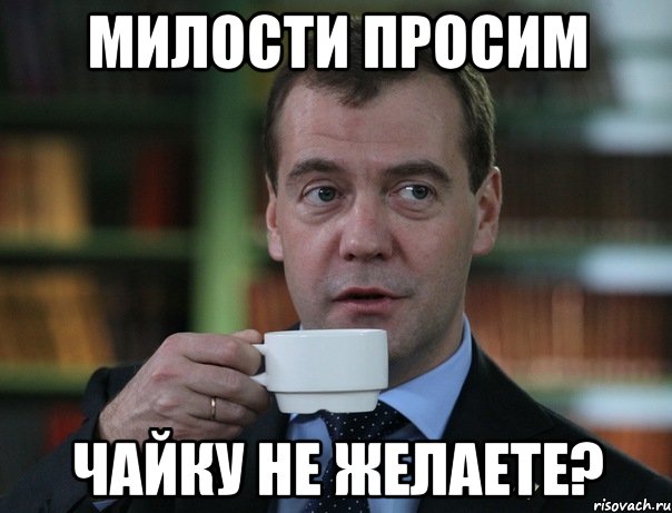 [Зображення: medvedev-spok-bro_21218292_orig_.jpg]