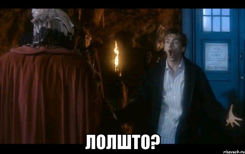  лолшто?
