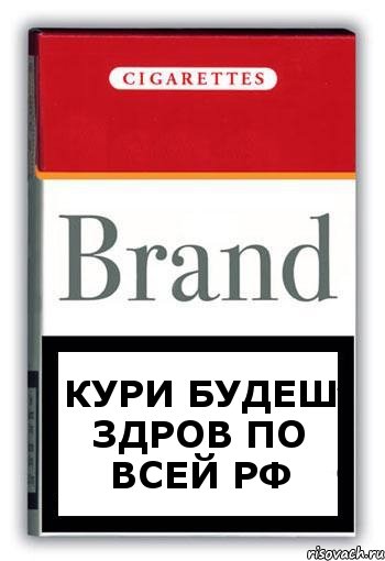 кури будеш здров по всей рф, Комикс Минздрав