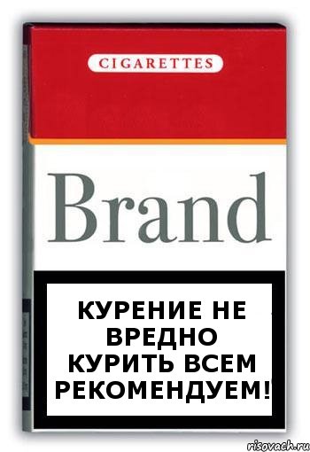 курение не вредно курить всем рекомендуем!, Комикс Минздрав