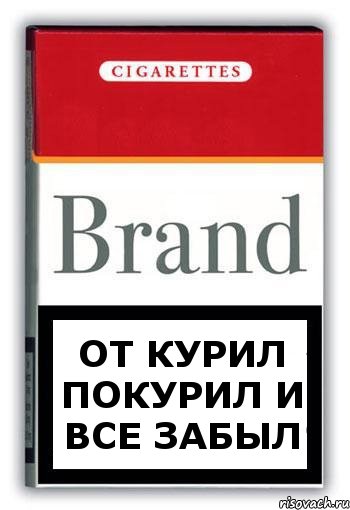 от курил покурил и все забыл, Комикс Минздрав