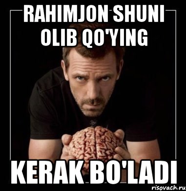 rahimjon shuni olib qo'ying kerak bo'ladi, Мем Miya kerakmu
