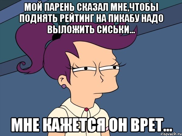 Фигуристка Медведева: мужчины-тренеры могут сказать: «Чё, похудела? Сиськи меньше стали»