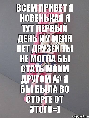 всем привет я новенькая я тут первый день и у меня нет друзей ты не могла бы стать моим другом а? я бы была во сторге от этого=), Комикс монстер хай новая ученица