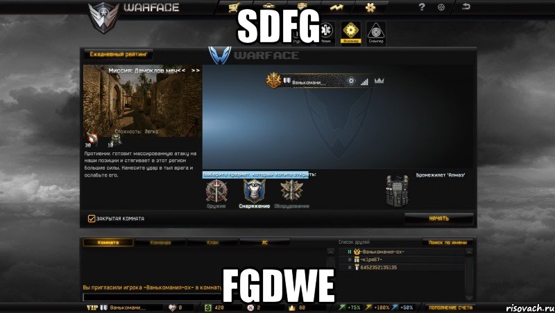 sdfg fgdwe