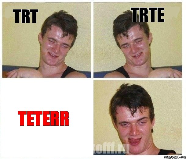 trt trte teterr, Комикс Не хочу (10 guy)