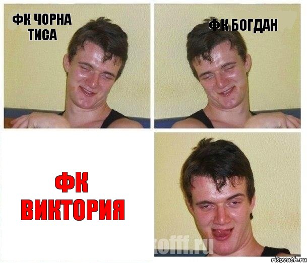 фк чорна тиса фк богдан фк виктория