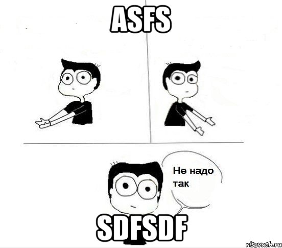 asfs sdfsdf