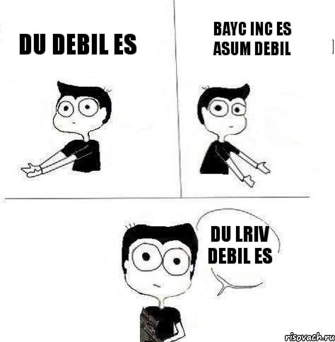 Du debil es Bayc inc es asum debil Du lriv debil es