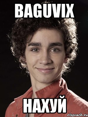 baguvix нахуй, Мем Нейтан из Отбросов