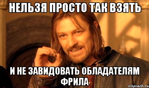 nelzya-prosto-tak-vzyat-i-boromir-mem_20963918_orig_.jpg