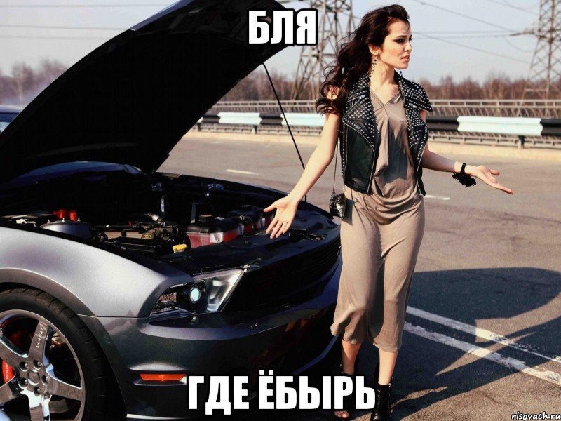 бля где ёбырь, Мем Нет лайков нет обновлений