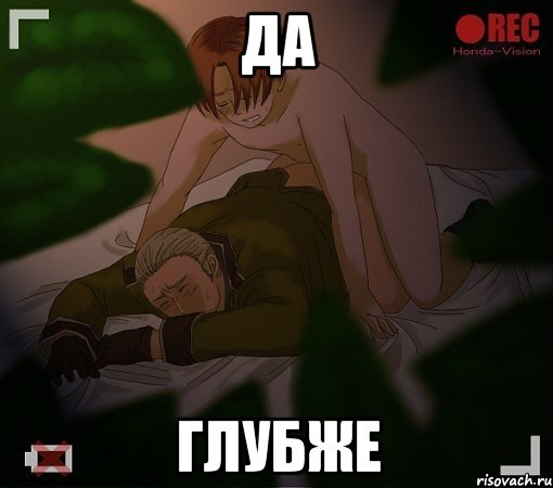 да глубже, Мем невероятнопотрясающе